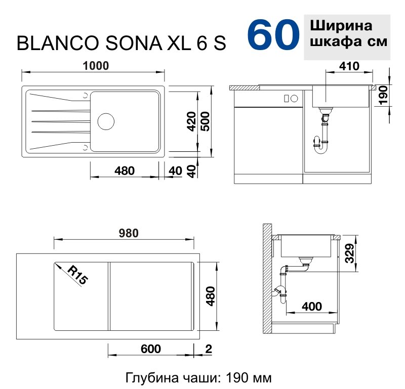 Кухонная мойка Blanco Sona XL 6 S жасмин 519693